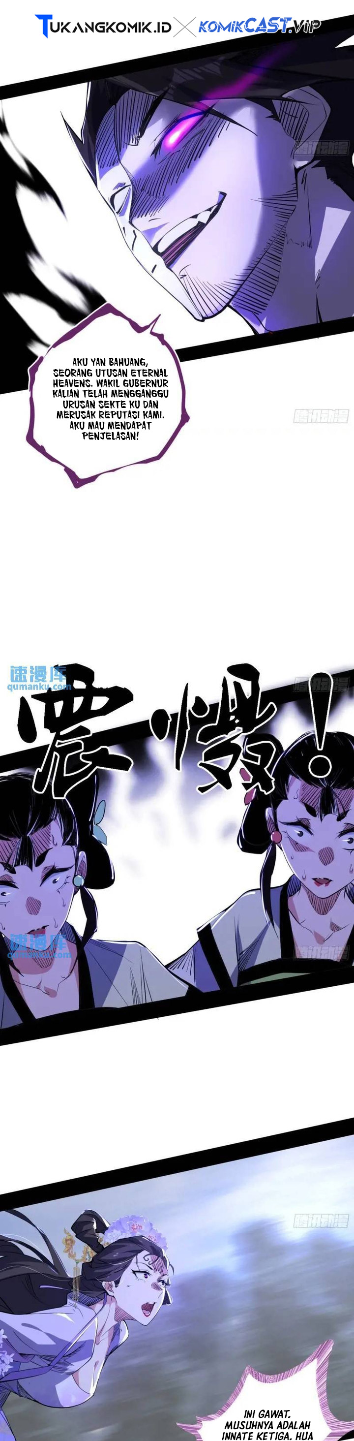 I’m An Evil God Chapter 408